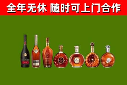 万全区回收洋酒