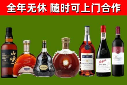 万全区回收红酒