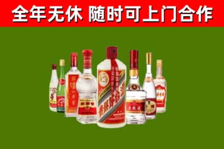 万全区烟酒回收八大名酒.jpg