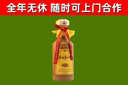 万全区烟酒回收15年茅台酒.jpg
