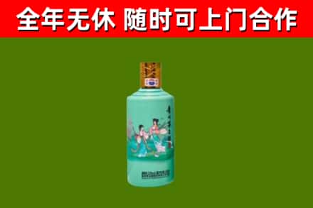 万全区烟酒回收24节气茅台酒.jpg