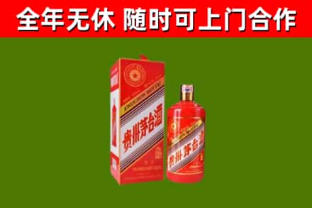 万全区烟酒回收生肖茅台酒瓶.jpg