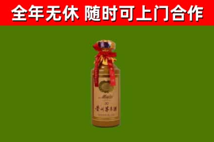 万全区烟酒回收30年茅台酒.jpg