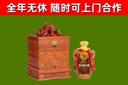 万全区烟酒回收80陈年贵州茅台酒.jpg