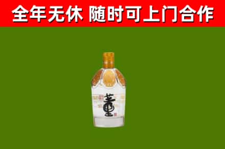 万全区回收董酒
