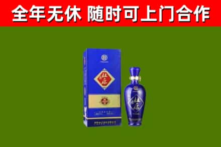 万全区回收杜康