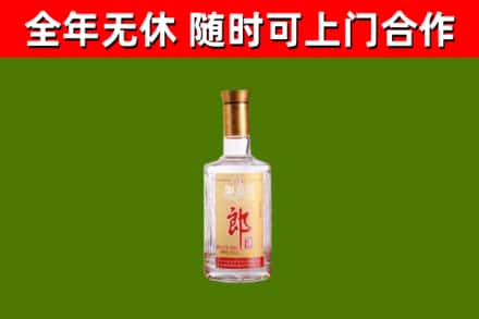 万全区烟酒回收光瓶郎酒.jpg