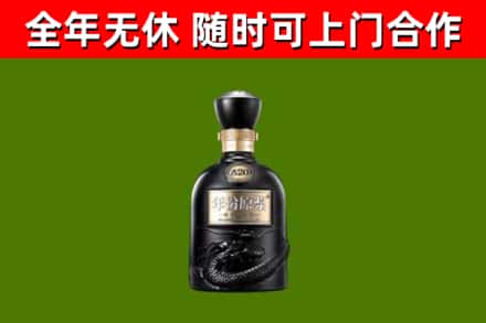 万全区烟酒回收古20酒.jpg
