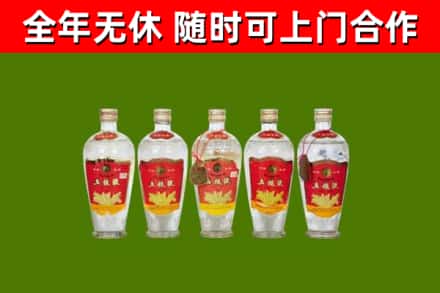 万全区烟酒回收公斤五粮液.jpg