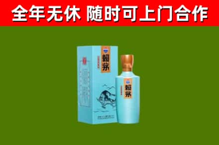 万全区烟酒回收纪念赖茅.jpg