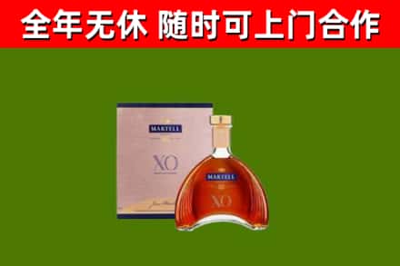 万全区回收马爹利洋酒
