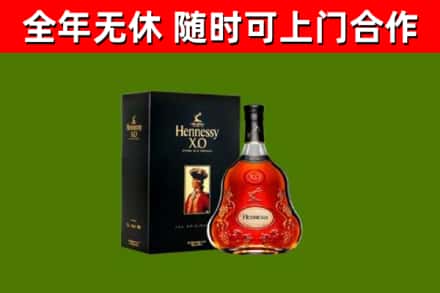 万全区回收轩尼诗洋酒