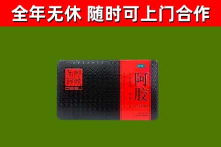 万全区烟酒回收阿胶.jpg