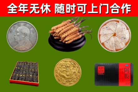 万全区烟酒回收名贵礼品.jpg