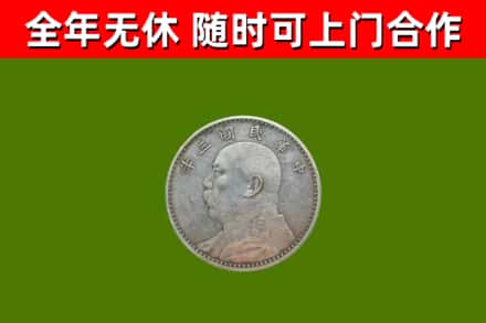 万全区烟酒回收袁大头.jpg